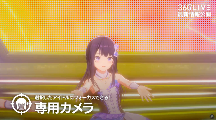 360°ライブ詳細 | 「IDOLY PRIDE」公式サイト