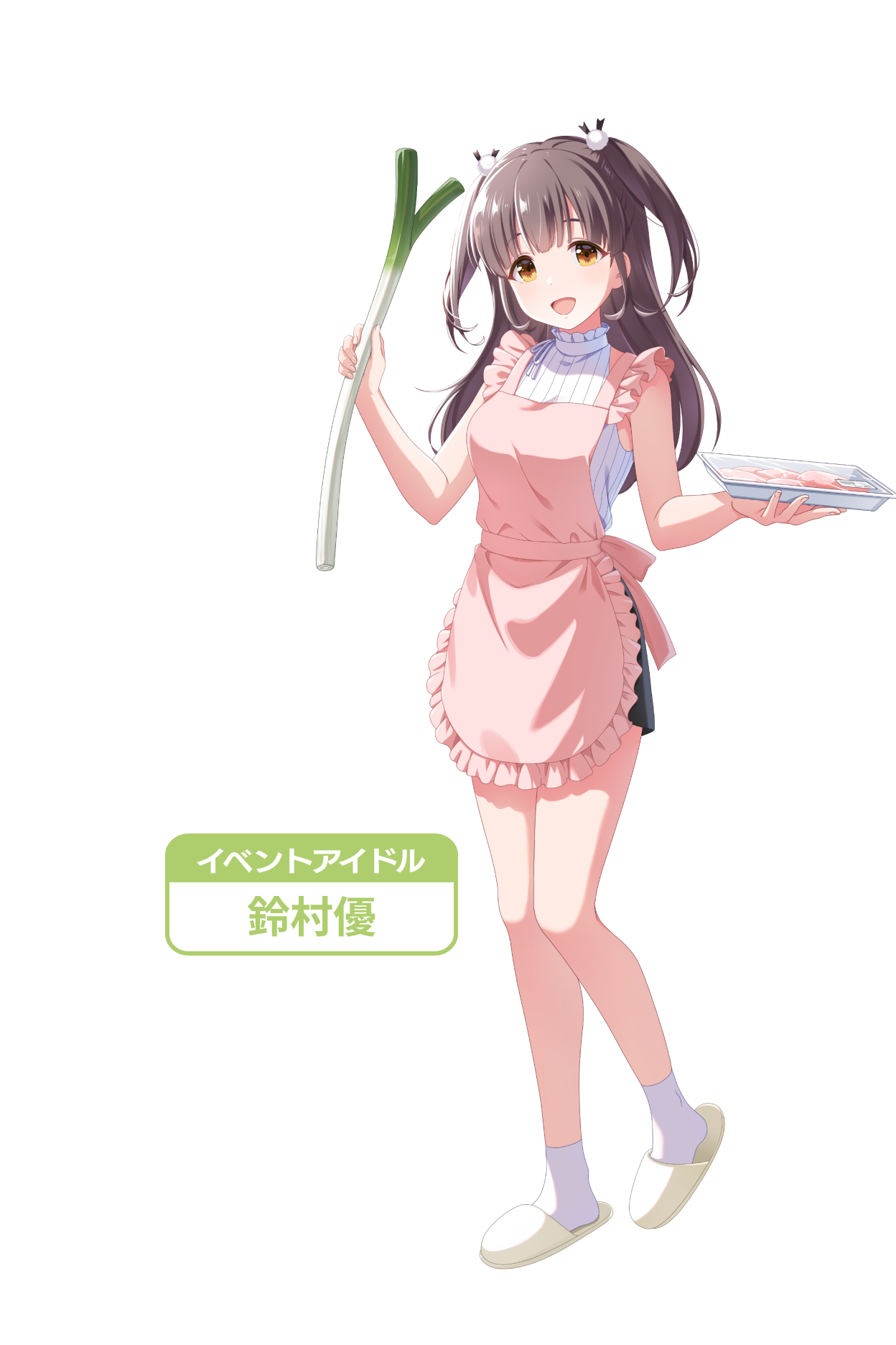 イベントアイドル 鈴村優