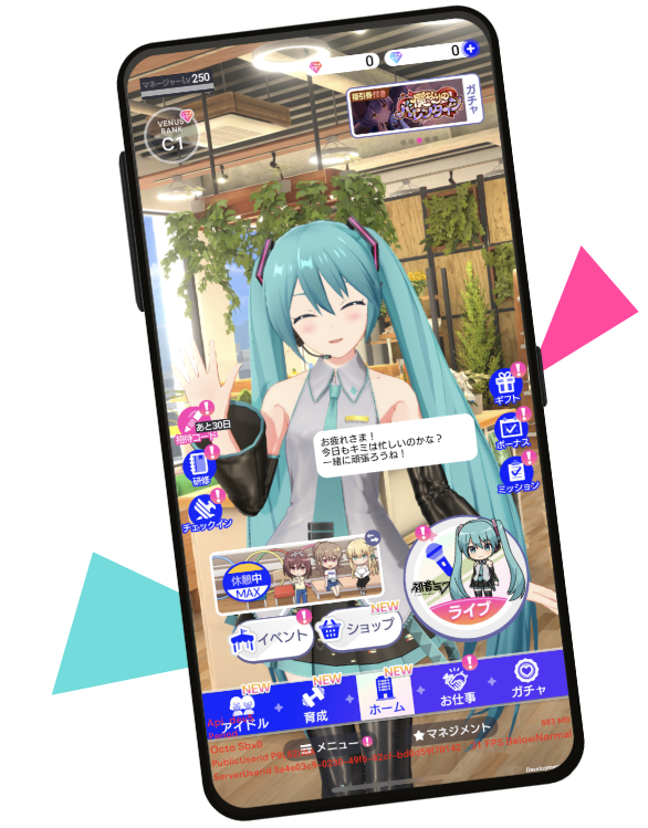 ゲーム内ホームで笑顔のミクさん。とてもかわいい