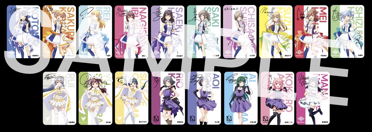 アイプラ アイドリープライド アトレ秋葉原 星見プロダクション 集合 