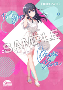 First Step 長瀬麻奈 Idoly Pride 公式サイト