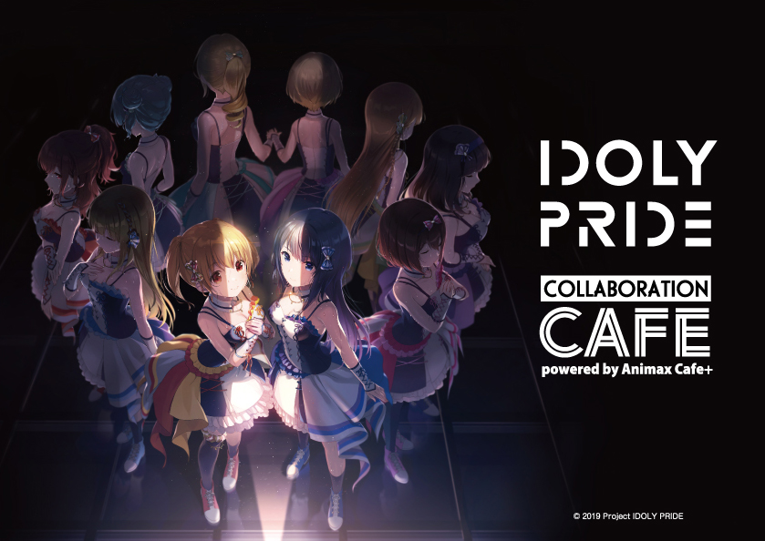 Animax Cafe でコラボカフェ詳細情報公開 Idoly Pride 公式サイト