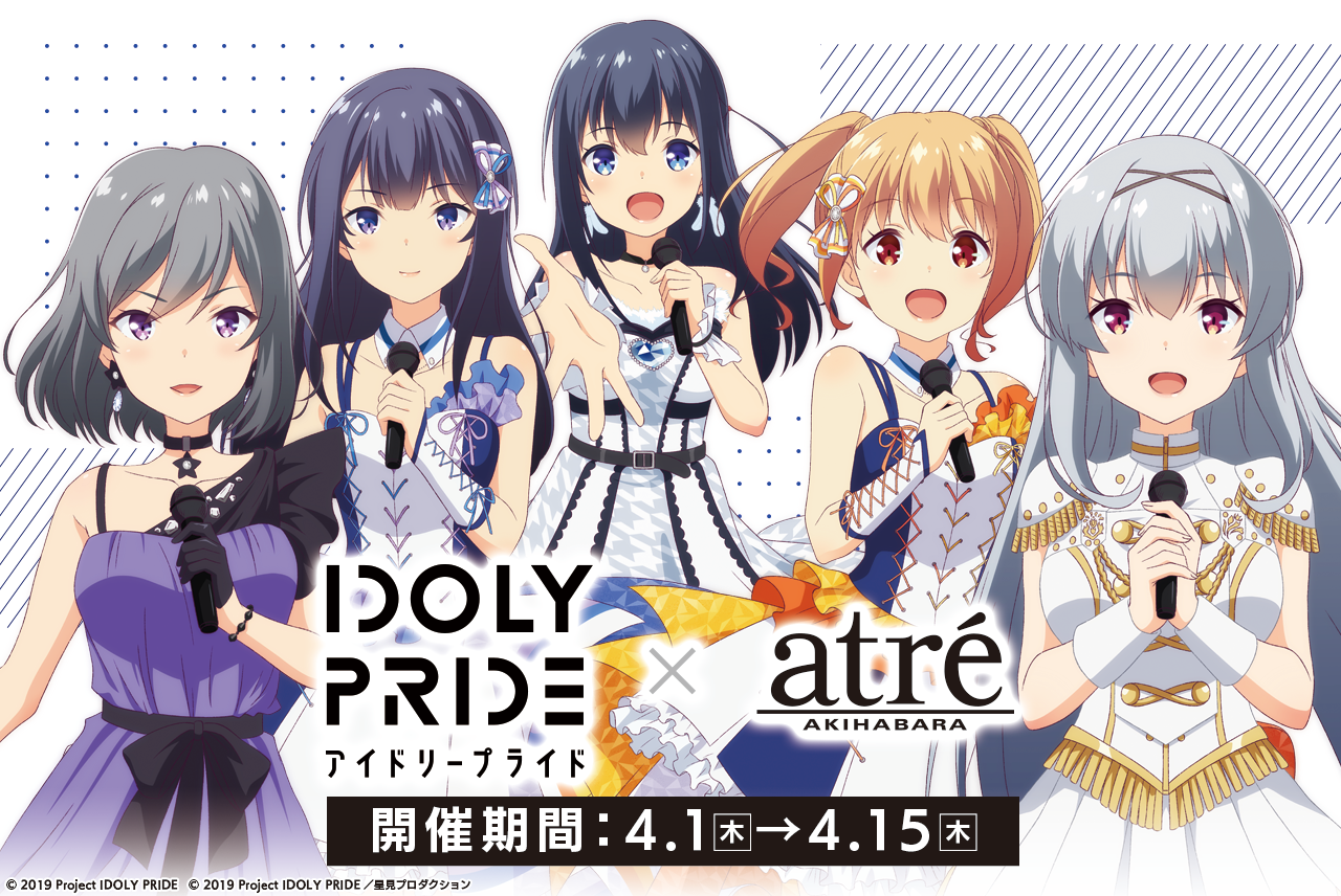 月後れ