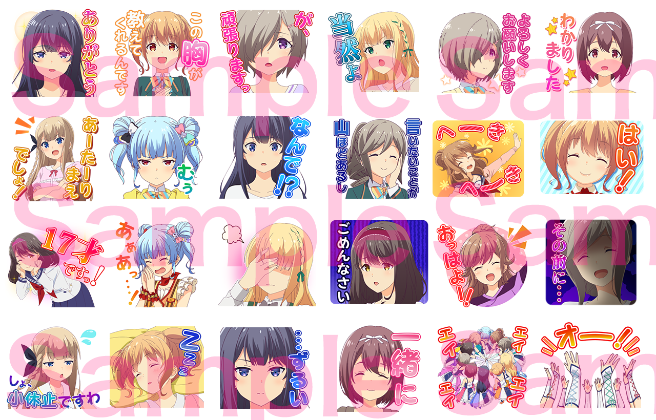 Lineスタンプ販売決定 Idoly Pride 公式サイト