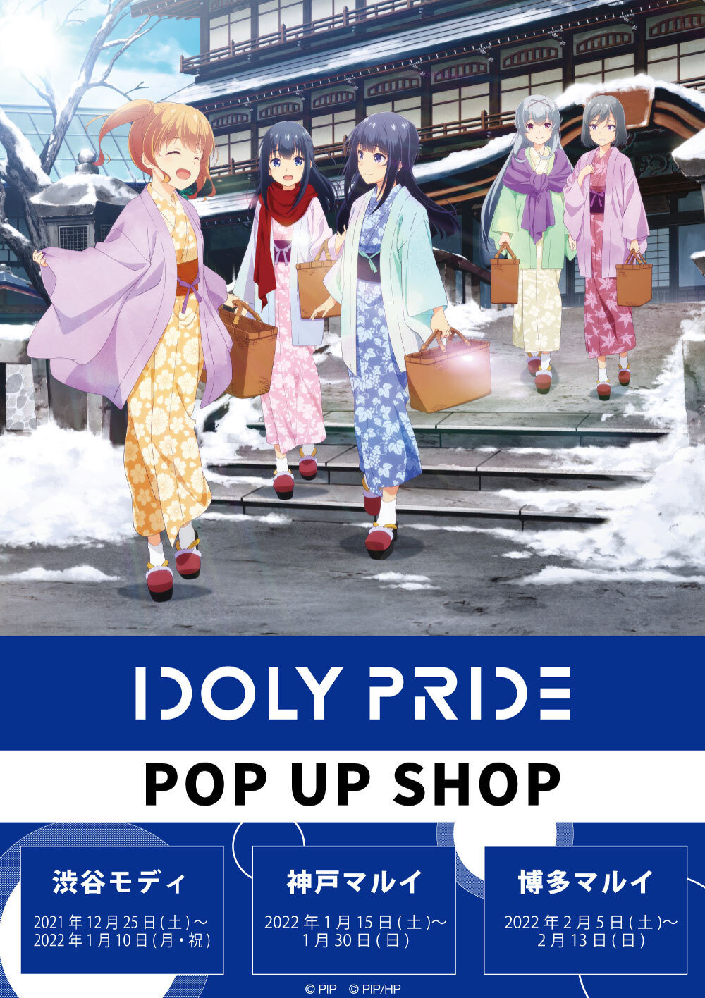 Idoly Prideポップアップショップ がマルイ モディにて開催 Idoly Pride 公式サイト